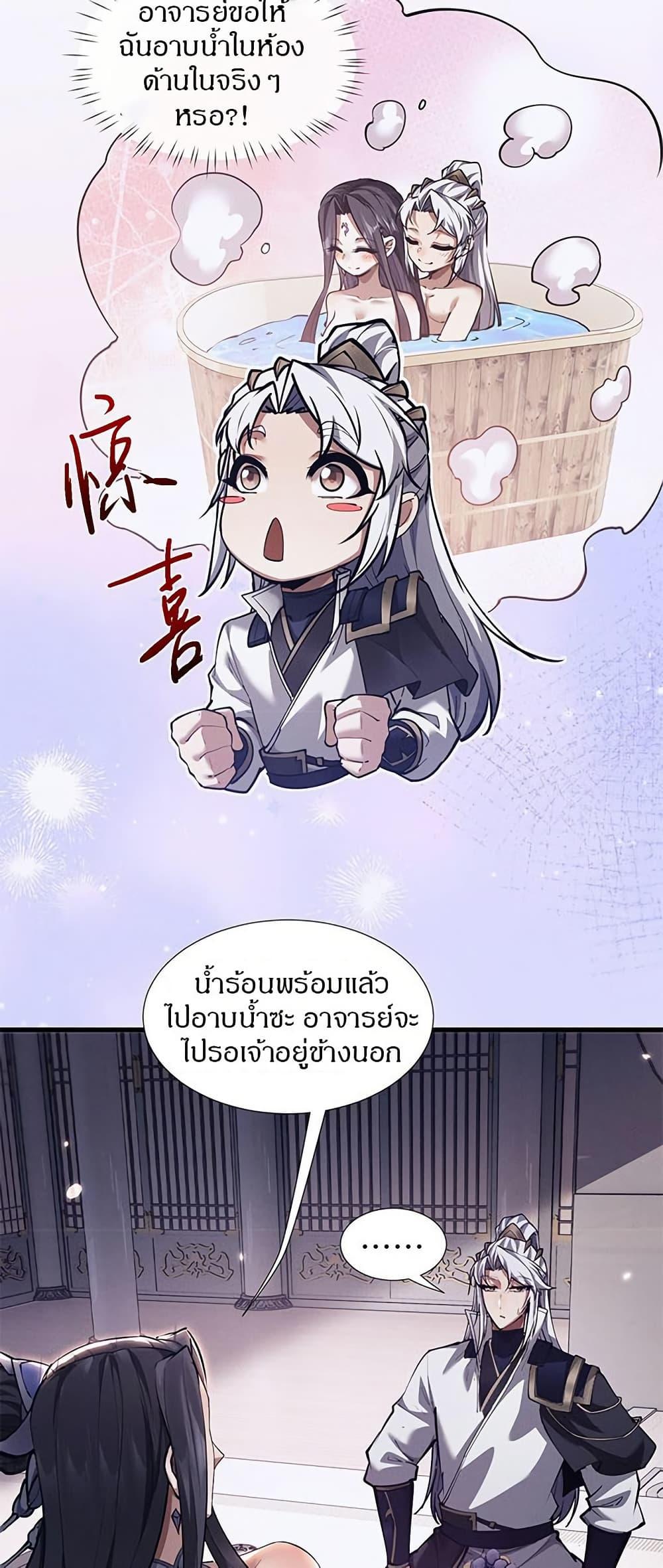 Manga-lc-com อ่านมังงะ อ่านการ์ตูน ออนไลน์ ฟรี Full-Time Swordsman ตอนที่ 1 2 3 4 5 6 7 8 9 10 11 12 13 14 ฟรี ไม่มีโฆษณา Manga-lc - อ่าน มังงะ อ่าน การ์ตูน ออนไลน์ อ่านมังงะ ฟรี