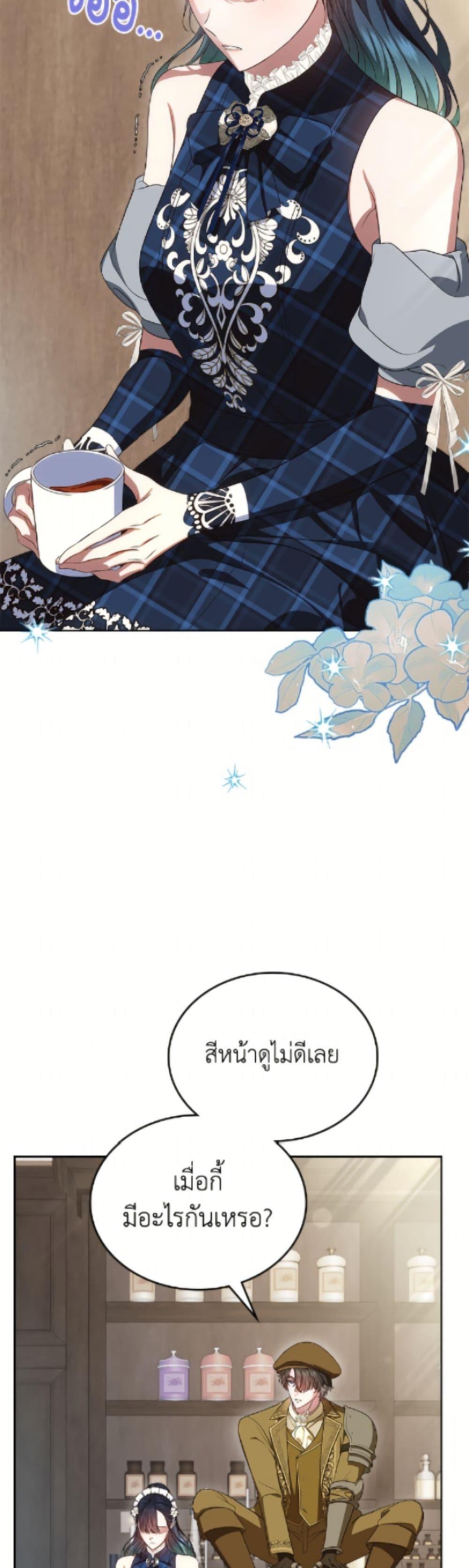 Manga-lc-com อ่านมังงะ อ่านการ์ตูน ออนไลน์ ฟรี I Stole the Heroine’s First Love ตอนที่ 1 2 3 4 5 6 7 8 9 10 11 12 13 14 ฟรี ไม่มีโฆษณา Manga-lc - อ่าน มังงะ อ่าน การ์ตูน ออนไลน์ อ่านมังงะ ฟรี