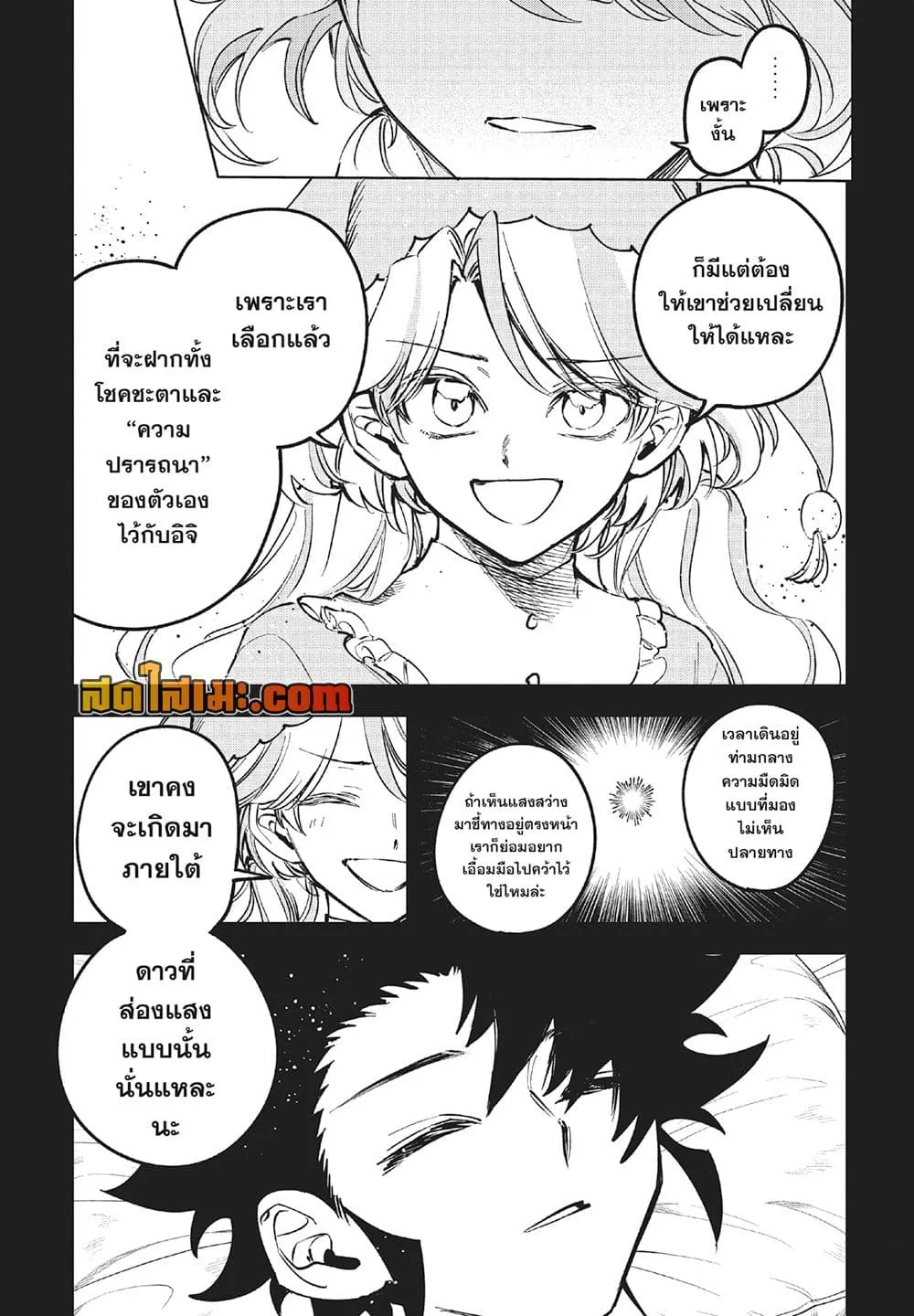 Manga-lc-com อ่านมังงะ อ่านการ์ตูน ออนไลน์ ฟรี Ichi the Witch ตอนที่ 1 2 3 4 5 6 7 8 9 10 11 12 13 14 ฟรี ไม่มีโฆษณา Manga-lc - อ่าน มังงะ อ่าน การ์ตูน ออนไลน์ อ่านมังงะ ฟรี