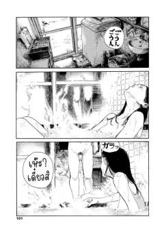 Doujin-Lc- อ่าน โดจิน มังฮวา เกาหลี ญี่ปุ่น จีน แปลไทย เป็นผมได้จริงๆเหรอ ตอนที่ 1 2 3 4 5 6 7 8 9 10 11 12 13 14 ฟรี ไม่มีโฆษณา อ่าน โดจิน Manhwa เกาหลี ญี่ปุ่น จีน เรามีครบ คัดมาให้เน้นๆ โดจิน 18+ รับประกันความฟินโดย  Doujin Lc