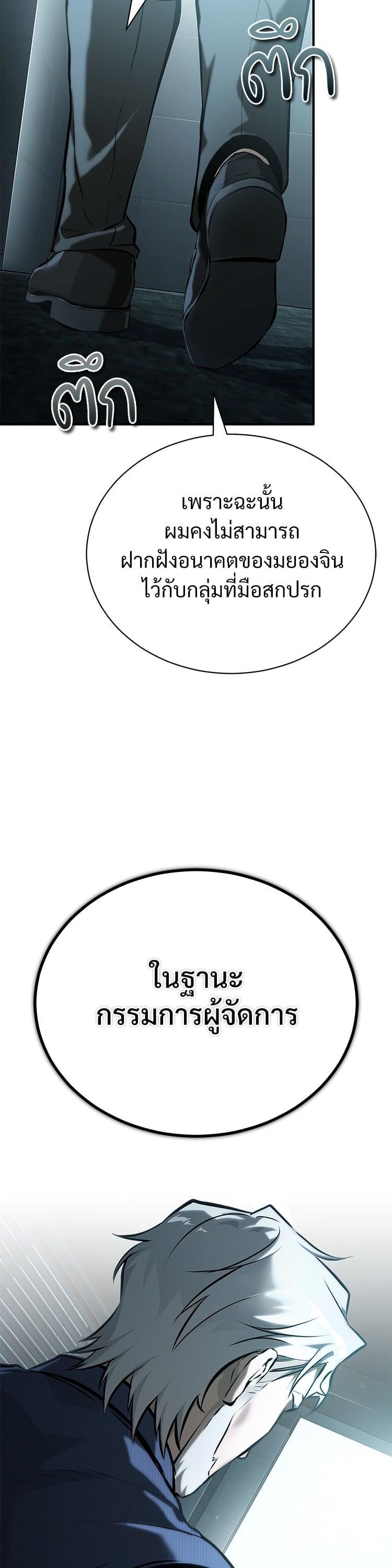 Manga-lc-com อ่านมังงะ อ่านการ์ตูน ออนไลน์ ฟรี Devil Returns To School Days ตอนที่ 1 2 3 4 5 6 7 8 9 10 11 12 13 14 ฟรี ไม่มีโฆษณา Manga-lc - อ่าน มังงะ อ่าน การ์ตูน ออนไลน์ อ่านมังงะ ฟรี