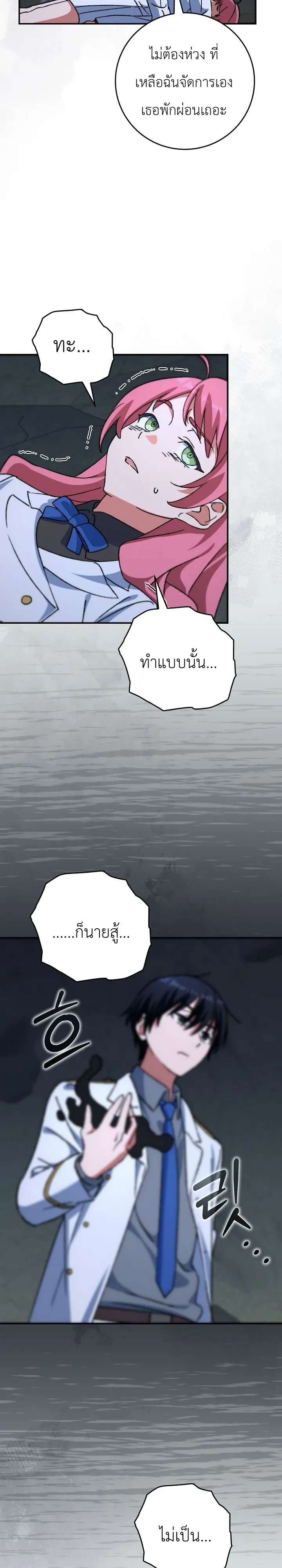 Manga-lc-com อ่านมังงะ อ่านการ์ตูน ออนไลน์ ฟรี The Academy’s Weapon Replicator นักจำลองอาวุธแห่งสถาบั ตอนที่ 1 2 3 4 5 6 7 8 9 10 11 12 13 14 ฟรี ไม่มีโฆษณา Manga-lc - อ่าน มังงะ อ่าน การ์ตูน ออนไลน์ อ่านมังงะ ฟรี