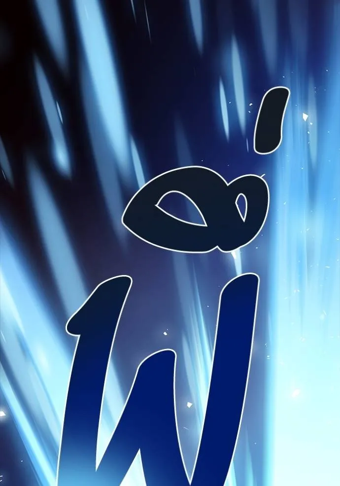 ทาวเวอร์ออฟก๊อด หอคอ ตอนที่ 634 รูปที่ 191