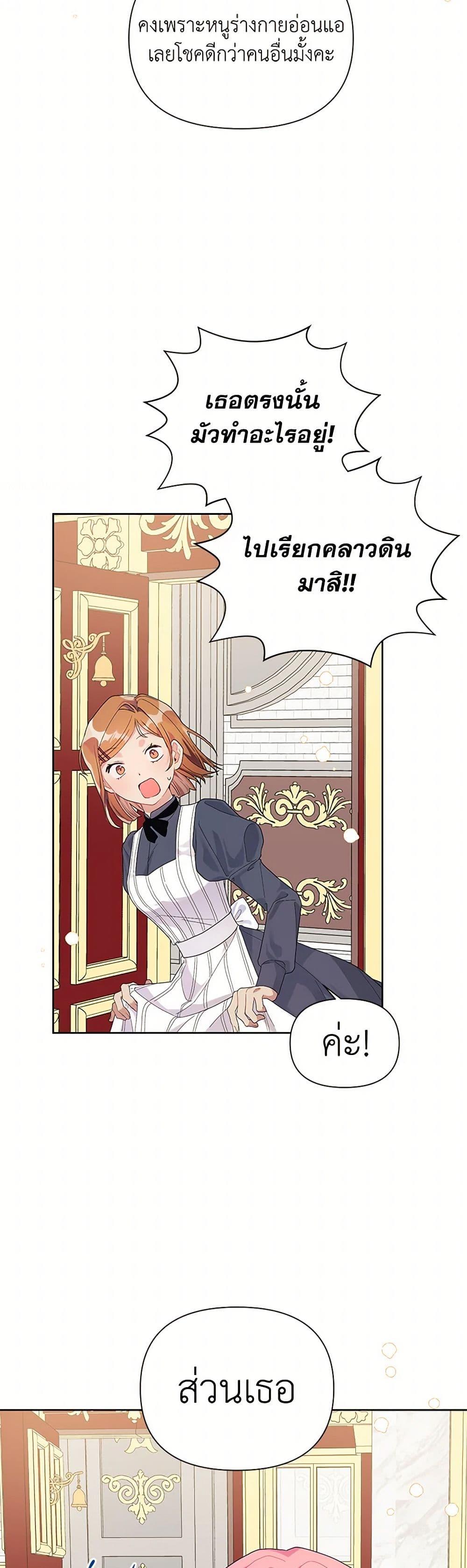 Manga-lc-com อ่านมังงะ อ่านการ์ตูน ออนไลน์ ฟรี The Archvillain’s Daughter-in-Law ตอนที่ 1 2 3 4 5 6 7 8 9 10 11 12 13 14 ฟรี ไม่มีโฆษณา Manga-lc - อ่าน มังงะ อ่าน การ์ตูน ออนไลน์ อ่านมังงะ ฟรี