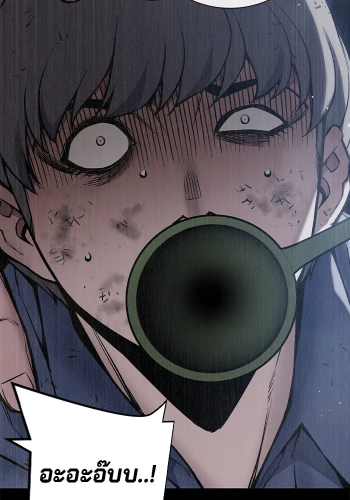 เยาวชนคนคุก ตอนที่ 8 รูปที่ 10