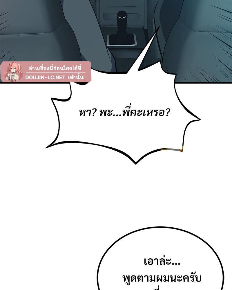 Doujin-Lc- อ่าน โดจิน มังฮวา เกาหลี ญี่ปุ่น จีน แปลไทย My Pillow Business ตอนที่ 1 2 3 4 5 6 7 8 9 10 11 12 13 14 ฟรี ไม่มีโฆษณา อ่าน โดจิน Manhwa เกาหลี ญี่ปุ่น จีน เรามีครบ คัดมาให้เน้นๆ โดจิน 18+ รับประกันความฟินโดย  Doujin Lc
