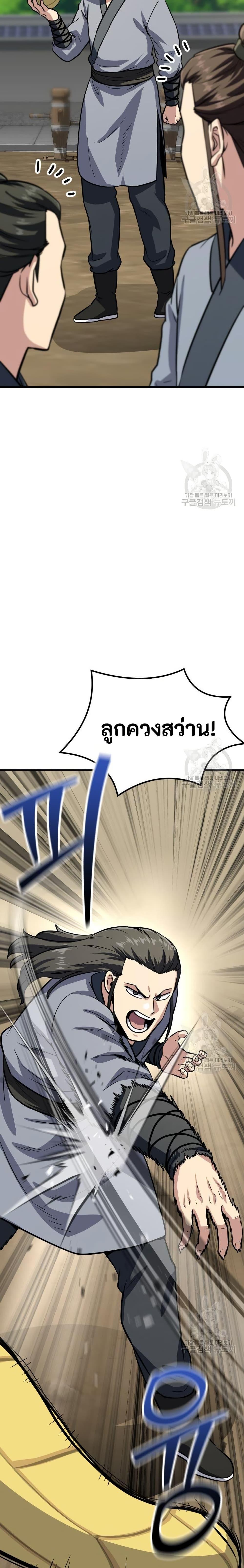 Manga-lc-com อ่านมังงะ อ่านการ์ตูน ออนไลน์ ฟรี Skeleton Warrior ตอนที่ 1 2 3 4 5 6 7 8 9 10 11 12 13 14 ฟรี ไม่มีโฆษณา Manga-lc - อ่าน มังงะ อ่าน การ์ตูน ออนไลน์ อ่านมังงะ ฟรี