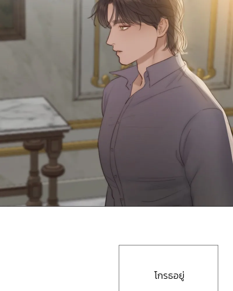 เซเรน่า ตอนที่ 51 รูปที่ 80