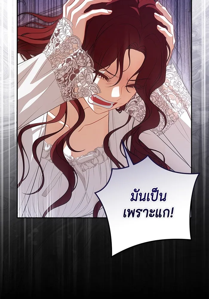 ละครชีวิตลิขิตรัก ตอนที่ 2 รูปที่ 35