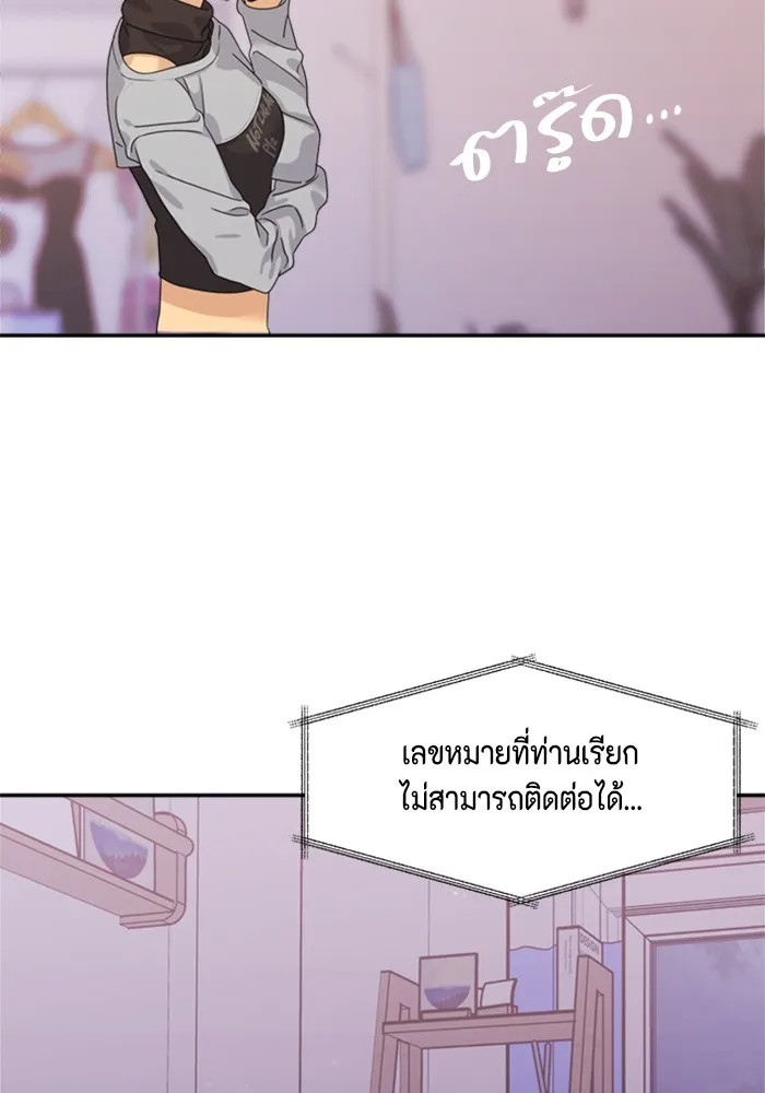 Couple Breaker ตอนที่ 9 รูปที่ 85