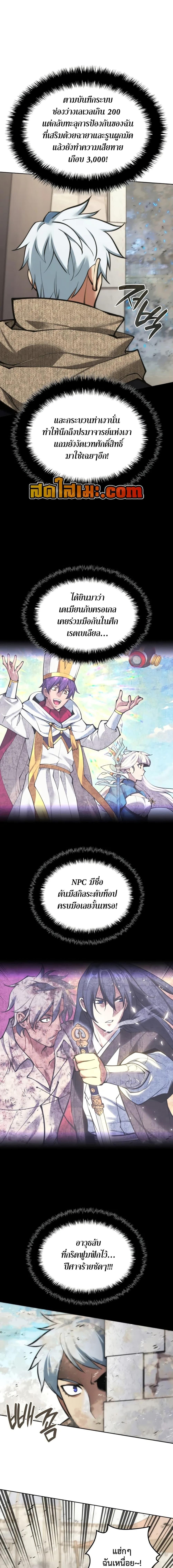 Manga-lc-com อ่านมังงะ อ่านการ์ตูน ออนไลน์ ฟรี Overgeared (Remake) ตอนที่ 1 2 3 4 5 6 7 8 9 10 11 12 13 14 ฟรี ไม่มีโฆษณา Manga-lc - อ่าน มังงะ อ่าน การ์ตูน ออนไลน์ อ่านมังงะ ฟรี