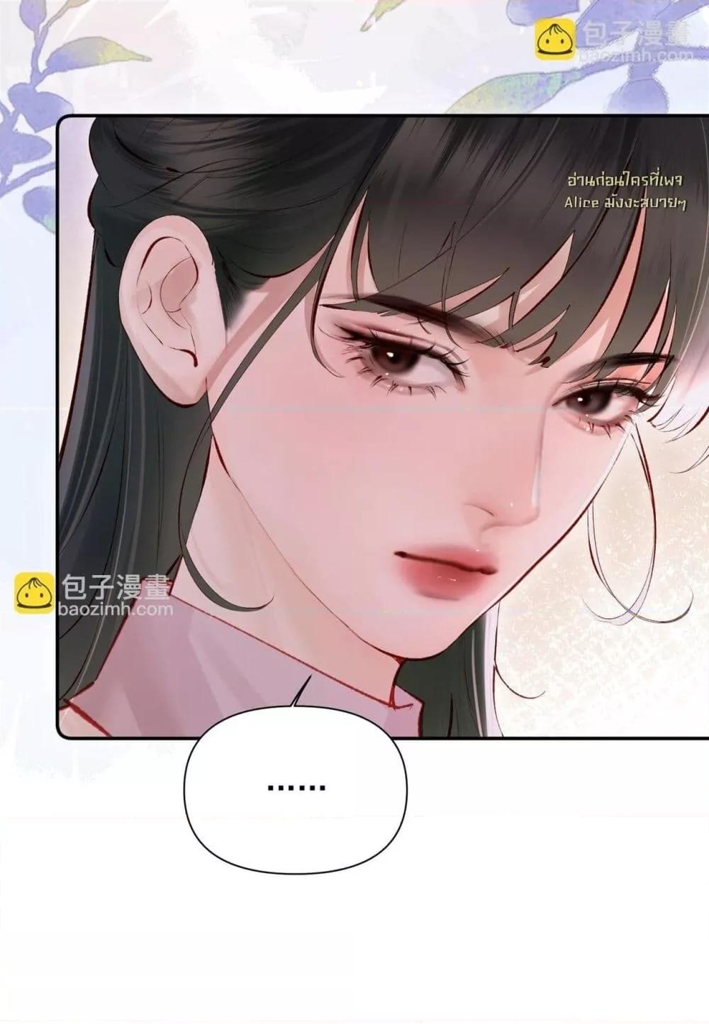 Manga-lc-com อ่านมังงะ อ่านการ์ตูน ออนไลน์ ฟรี FatalFavor–ร ตอนที่ 1 2 3 4 5 6 7 8 9 10 11 12 13 14 ฟรี ไม่มีโฆษณา Manga-lc - อ่าน มังงะ อ่าน การ์ตูน ออนไลน์ อ่านมังงะ ฟรี