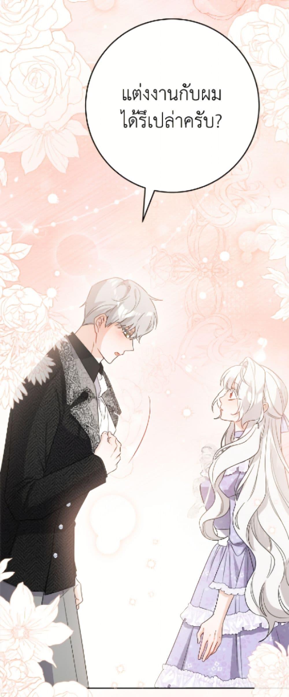 Manga-lc-com อ่านมังงะ อ่านการ์ตูน ออนไลน์ ฟรี The Male Lead is in Charge of the Successor ตอนที่ 1 2 3 4 5 6 7 8 9 10 11 12 13 14 ฟรี ไม่มีโฆษณา Manga-lc - อ่าน มังงะ อ่าน การ์ตูน ออนไลน์ อ่านมังงะ ฟรี