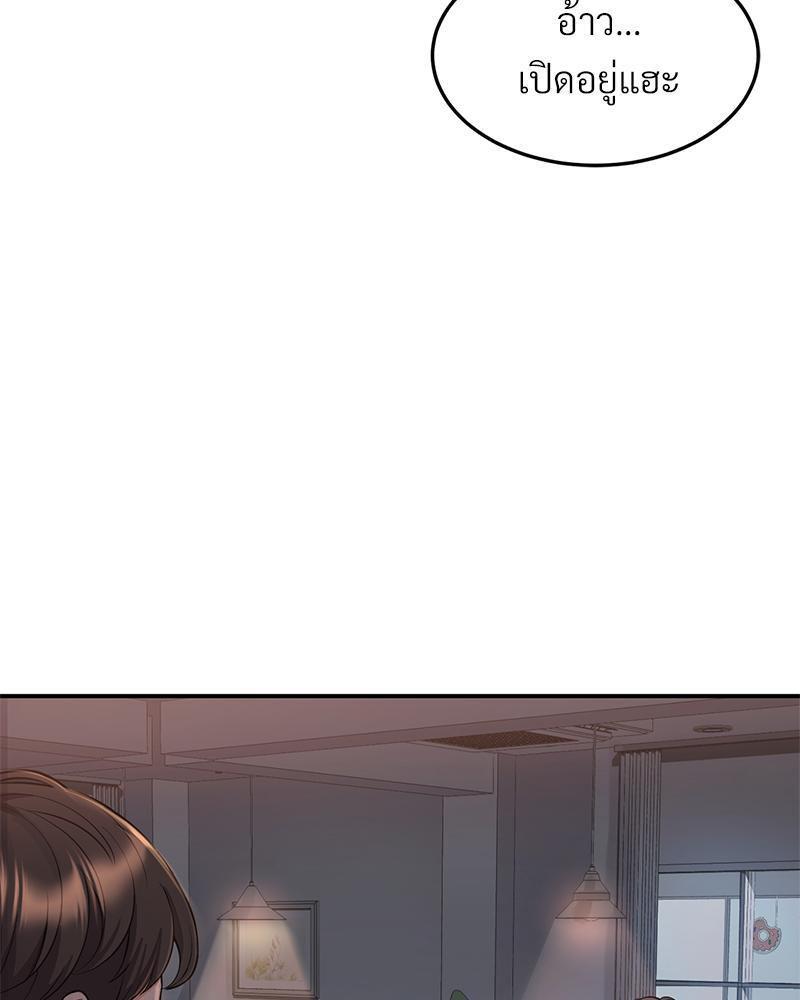 Doujin-Lc- อ่าน โดจิน มังฮวา เกาหลี ญี่ปุ่น จีน แปลไทย My Pillow Business Begins ตอนที่ 1 2 3 4 5 6 7 8 9 10 11 12 13 14 ฟรี ไม่มีโฆษณา อ่าน โดจิน Manhwa เกาหลี ญี่ปุ่น จีน เรามีครบ คัดมาให้เน้นๆ โดจิน 18+ รับประกันความฟินโดย  Doujin Lc