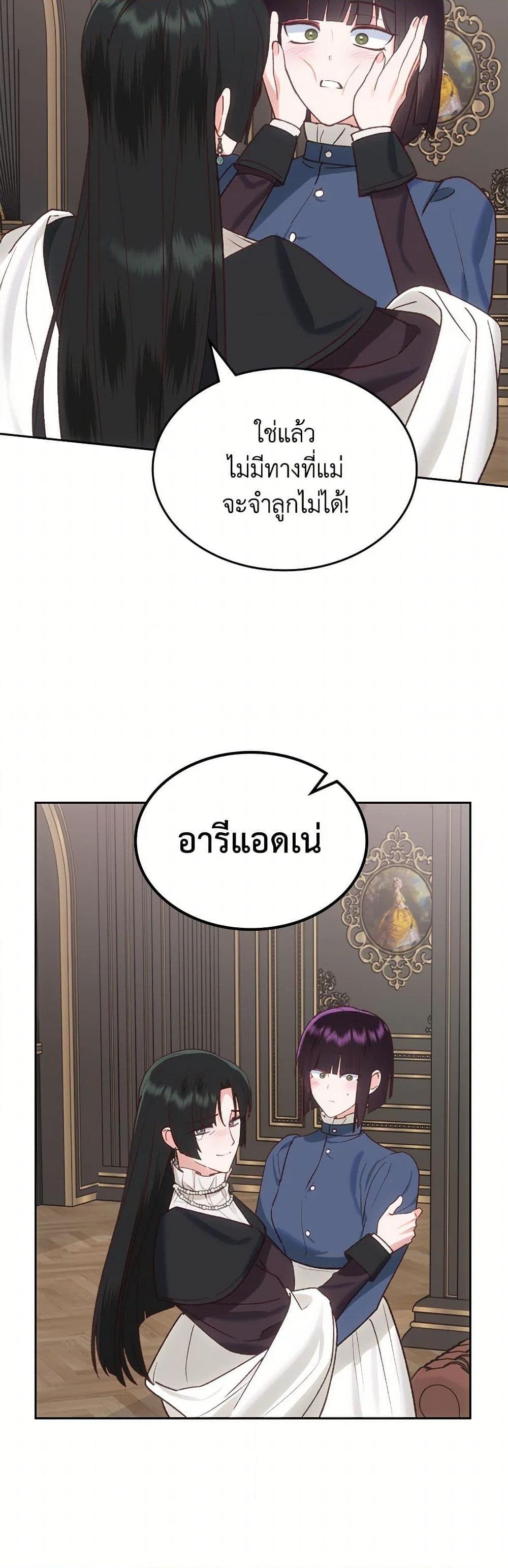 Manga-lc-com อ่านมังงะ อ่านการ์ตูน ออนไลน์ ฟรี The End of This Fairytale Is a Drama ตอนที่ 1 2 3 4 5 6 7 8 9 10 11 12 13 14 ฟรี ไม่มีโฆษณา Manga-lc - อ่าน มังงะ อ่าน การ์ตูน ออนไลน์ อ่านมังงะ ฟรี