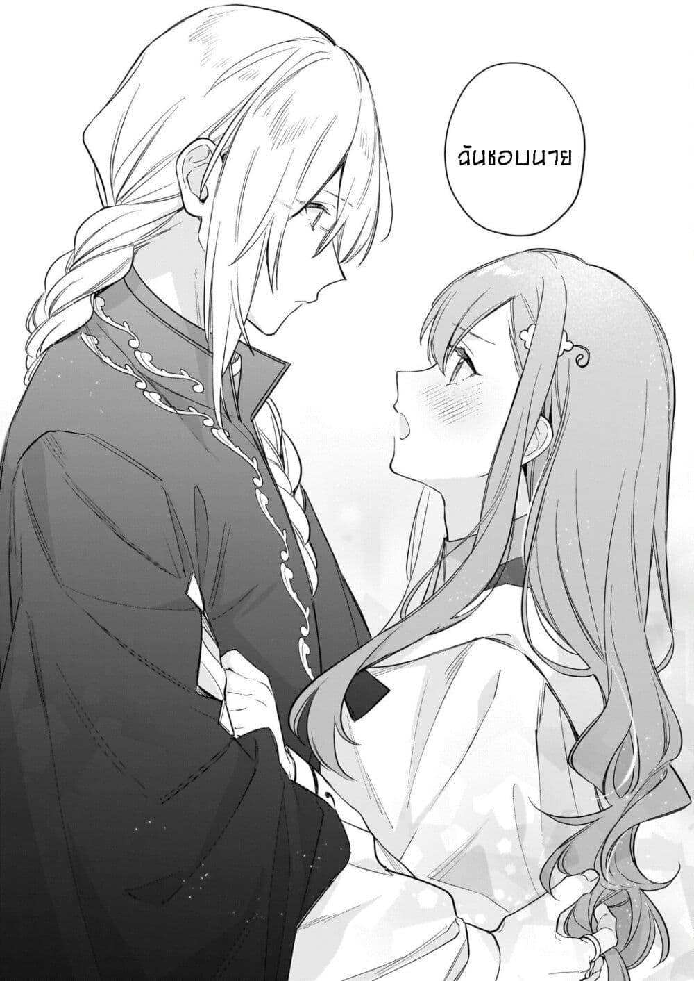 Manga-lc-com อ่านมังงะ อ่านการ์ตูน ออนไลน์ ฟรี I Want to Be a Receptionist of The Magic World! ตอนที่ 1 2 3 4 5 6 7 8 9 10 11 12 13 14 ฟรี ไม่มีโฆษณา Manga-lc - อ่าน มังงะ อ่าน การ์ตูน ออนไลน์ อ่านมังงะ ฟรี