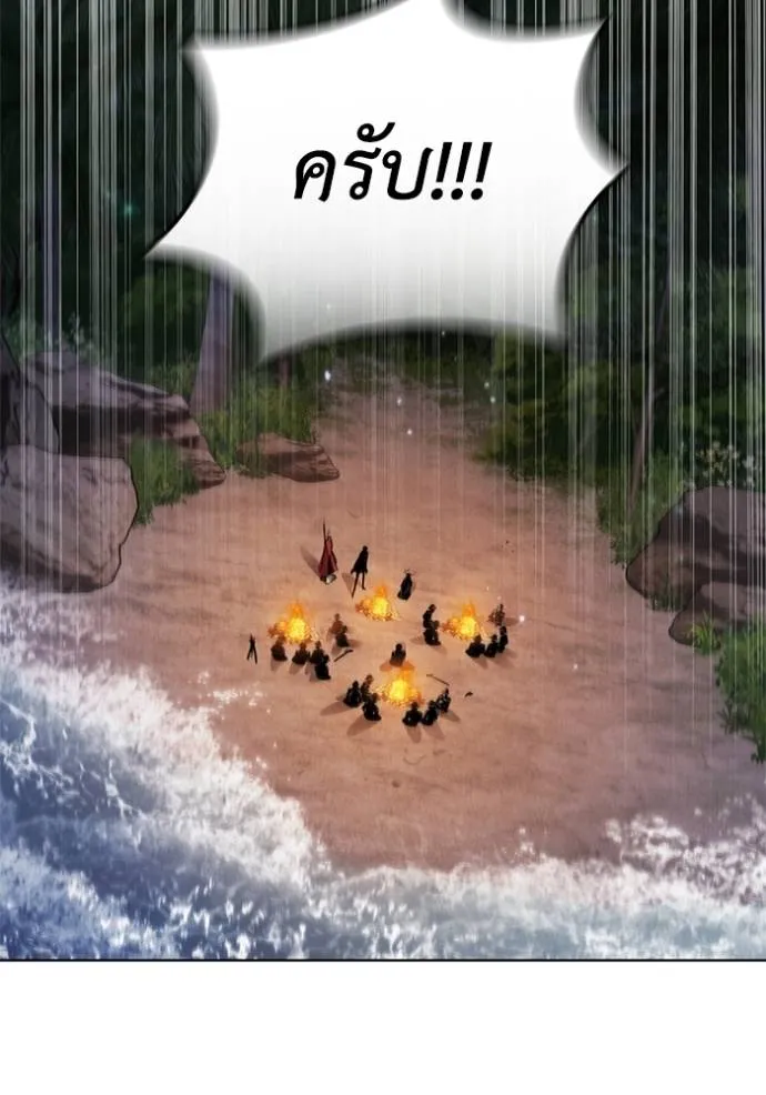 เกิดใหม่ในร่างดยุก ตอนที่ 71 รูปที่ 19