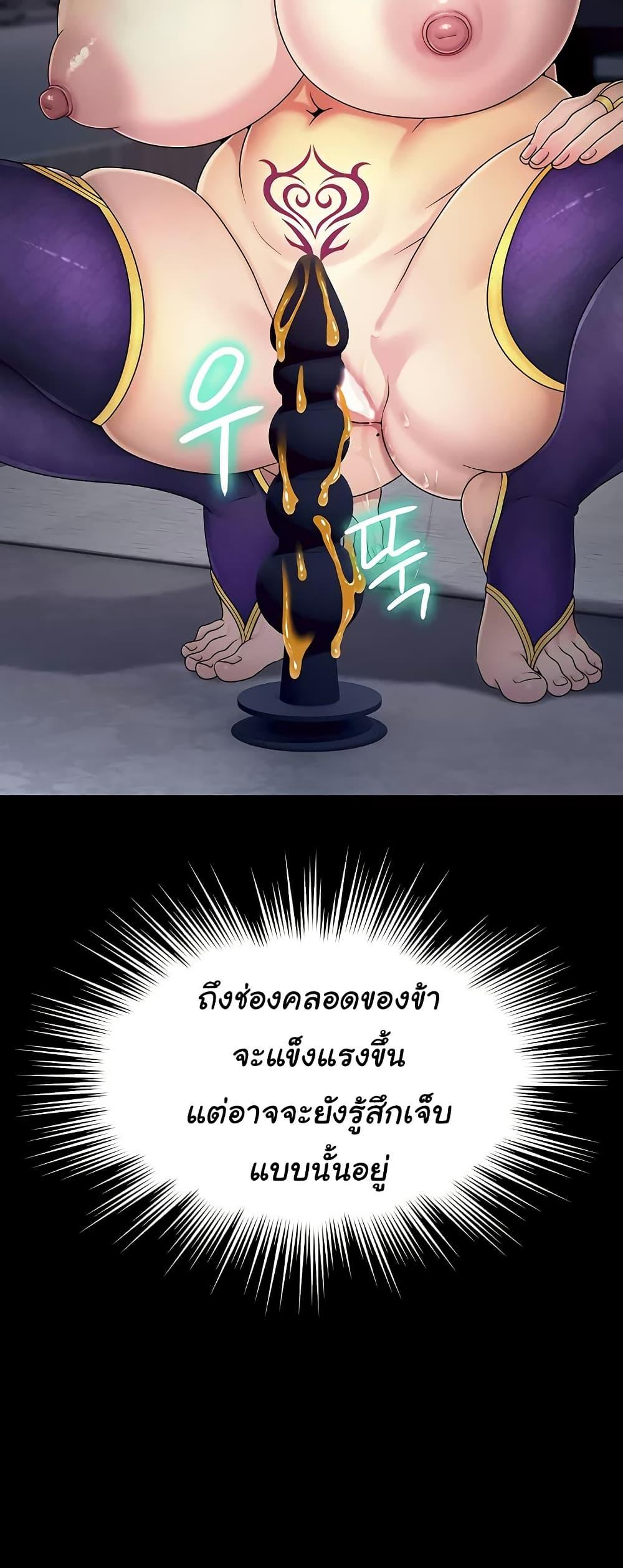 Doujin-Lc- อ่าน โดจิน มังฮวา เกาหลี ญี่ปุ่น จีน แปลไทย Ero The Princess ตอนที่ 1 2 3 4 5 6 7 8 9 10 11 12 13 14 ฟรี ไม่มีโฆษณา อ่าน โดจิน Manhwa เกาหลี ญี่ปุ่น จีน เรามีครบ คัดมาให้เน้นๆ โดจิน 18+ รับประกันความฟินโดย  Doujin Lc
