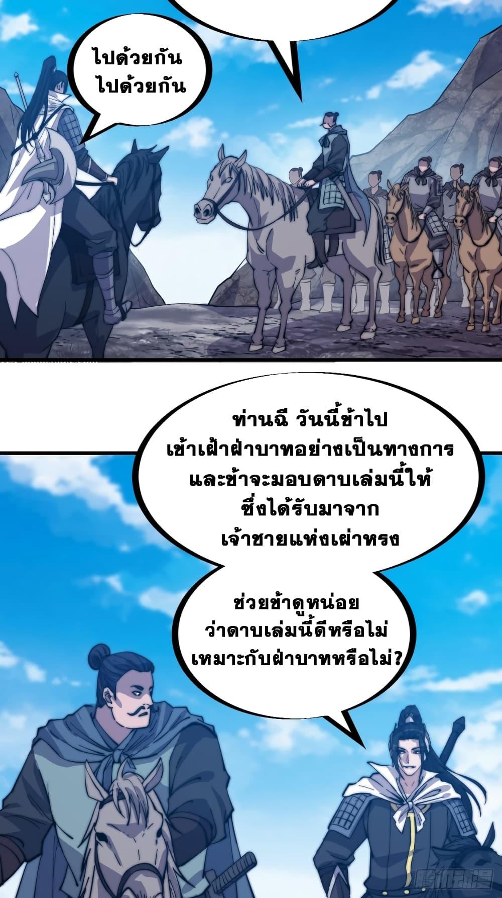 Manga-lc-com อ่านมังงะ อ่านการ์ตูน ออนไลน์ ฟรี It Starts With A Mountain ตอนที่ 1 2 3 4 5 6 7 8 9 10 11 12 13 14 ฟรี ไม่มีโฆษณา Manga-lc - อ่าน มังงะ อ่าน การ์ตูน ออนไลน์ อ่านมังงะ ฟรี