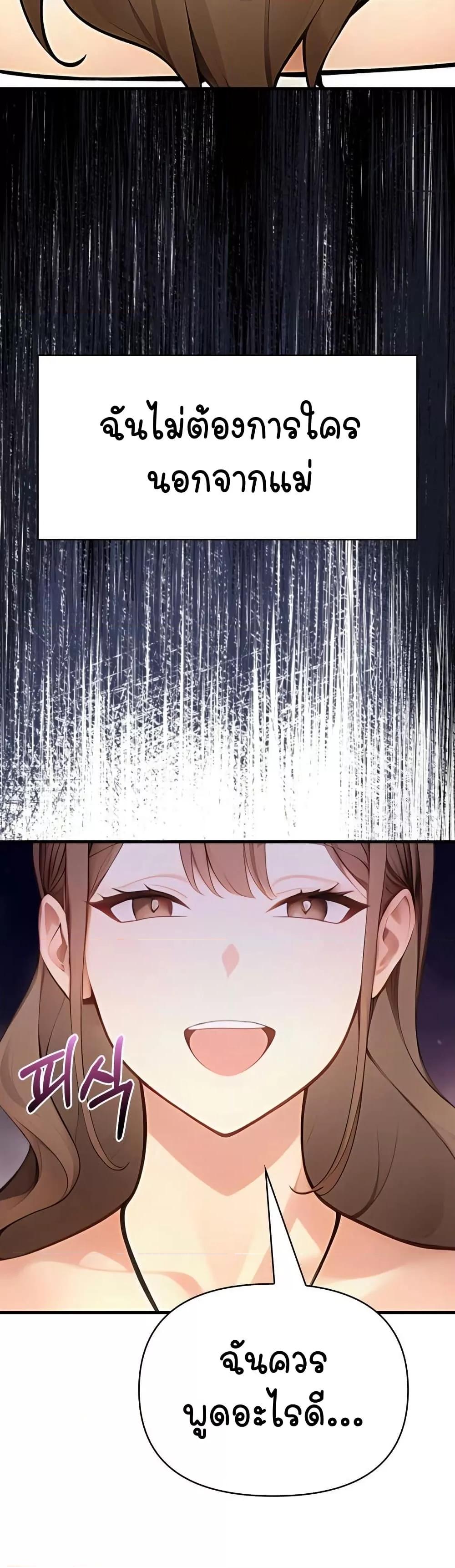 Doujin-Lc- อ่าน โดจิน มังฮวา เกาหลี ญี่ปุ่น จีน แปลไทย Light Instead of Debt ตอนที่ 1 2 3 4 5 6 7 8 9 10 11 12 13 14 ฟรี ไม่มีโฆษณา อ่าน โดจิน Manhwa เกาหลี ญี่ปุ่น จีน เรามีครบ คัดมาให้เน้นๆ โดจิน 18+ รับประกันความฟินโดย  Doujin Lc