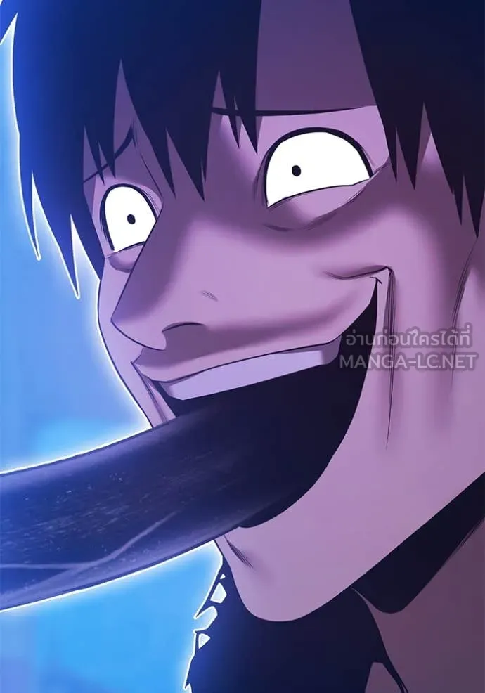 +99 ท่อนไม้ ตอนที่ 170 รูปที่ 84