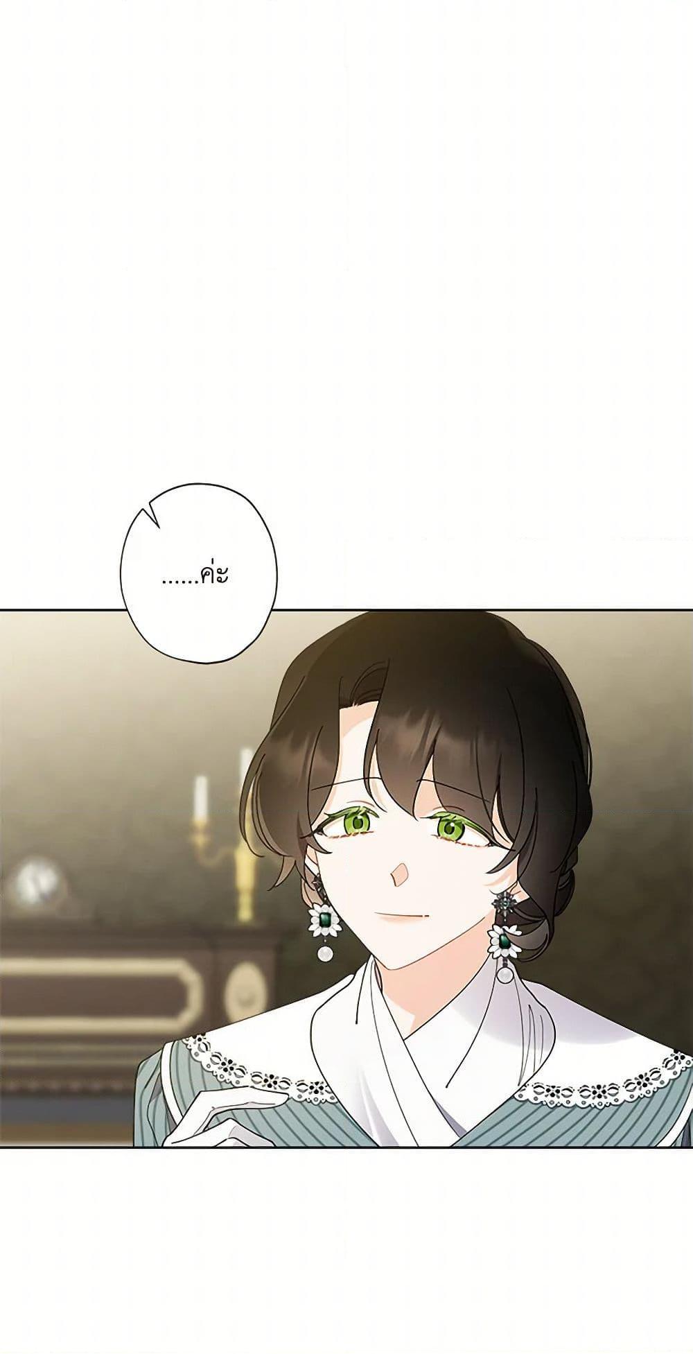 Manga-lc-com อ่านมังงะ อ่านการ์ตูน ออนไลน์ ฟรี I Raised Cinderella Preciously ตอนที่ 1 2 3 4 5 6 7 8 9 10 11 12 13 14 ฟรี ไม่มีโฆษณา Manga-lc - อ่าน มังงะ อ่าน การ์ตูน ออนไลน์ อ่านมังงะ ฟรี