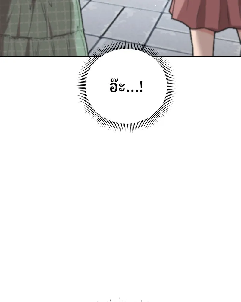 จ้า แม่คนสวย ตอนที่ 9 รูปที่ 131