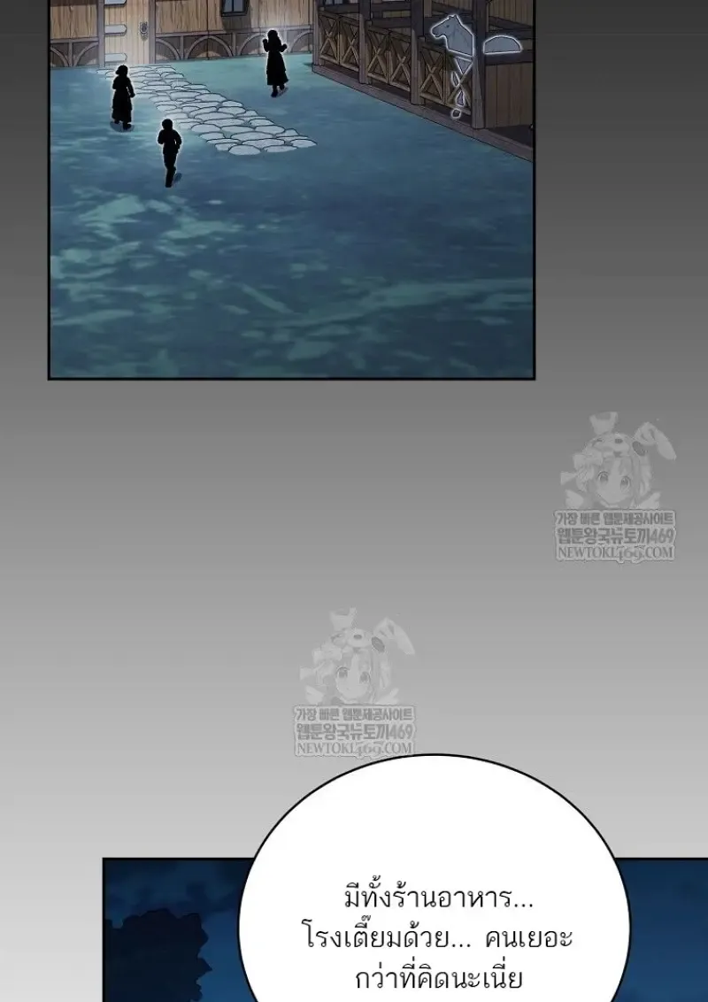 Concept Grasping Magic Genius ตอนที่ ตอนที่ 45 รูปที่ 39