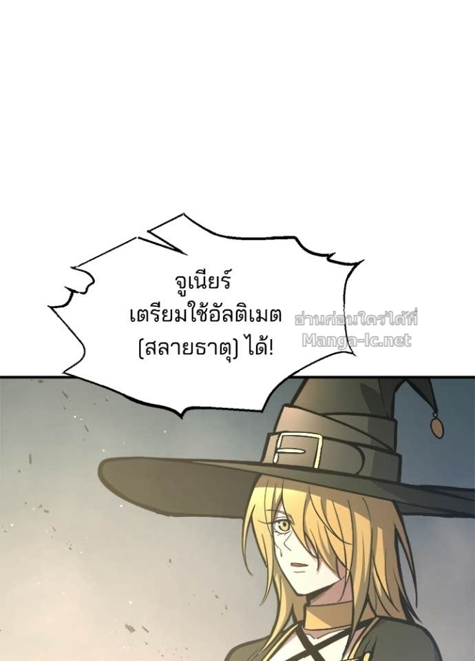 Doujin-Lc- อ่าน โดจิน มังฮวา เกาหลี ญี่ปุ่น จีน แปลไทย ผู้พิชิตเกมป้องกันฐาน ตอนที่ 1 2 3 4 5 6 7 8 9 10 11 12 13 14 ฟรี ไม่มีโฆษณา อ่าน โดจิน Manhwa เกาหลี ญี่ปุ่น จีน เรามีครบ คัดมาให้เน้นๆ โดจิน 18+ รับประกันความฟินโดย Doujin Lc