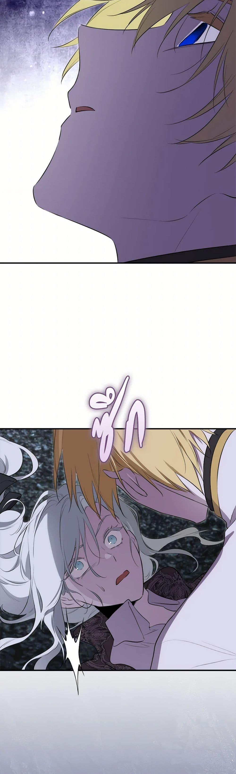 Manga-lc-com อ่านมังงะ อ่านการ์ตูน ออนไลน์ ฟรี I Became the Male Lead’s Stepmother ตอนที่ 1 2 3 4 5 6 7 8 9 10 11 12 13 14 ฟรี ไม่มีโฆษณา Manga-lc - อ่าน มังงะ อ่าน การ์ตูน ออนไลน์ อ่านมังงะ ฟรี