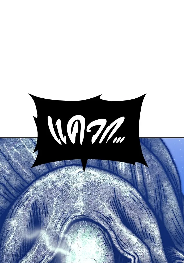 +99 ท่อนไม้พร้อมบวก ตอนที่ 68 รูปที่ 71