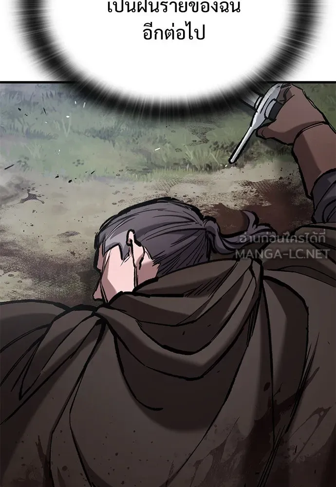 อัศวินวันเดียว ตอนที่ 69 รูปที่ 72