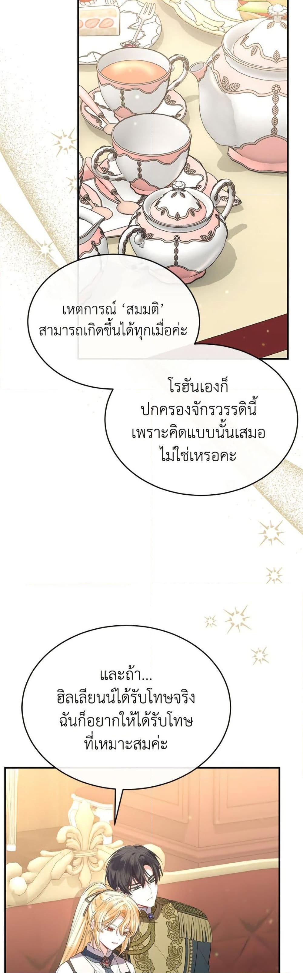 Manga-lc-com อ่านมังงะ อ่านการ์ตูน ออนไลน์ ฟรี The Real Daughter Is Back ตอนที่ 1 2 3 4 5 6 7 8 9 10 11 12 13 14 ฟรี ไม่มีโฆษณา Manga-lc - อ่าน มังงะ อ่าน การ์ตูน ออนไลน์ อ่านมังงะ ฟรี