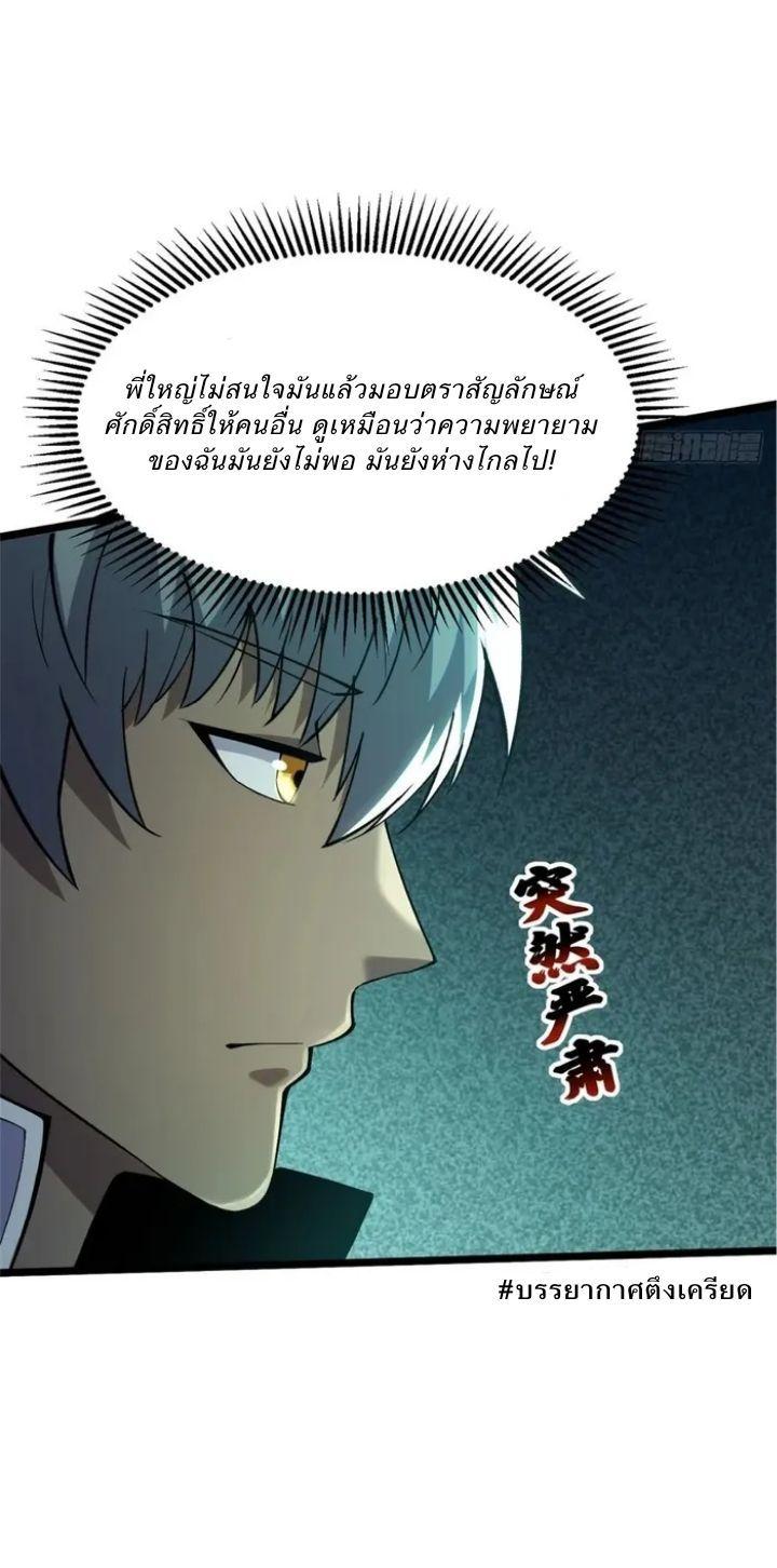 Manga-lc-com อ่านมังงะ อ่านการ์ตูน ออนไลน์ ฟรี I REALLY DON’T WANT TO LEARN FORBIDDEN SPELLS ตอนที่ 1 2 3 4 5 6 7 8 9 10 11 12 13 14 ฟรี ไม่มีโฆษณา Manga-lc - อ่าน มังงะ อ่าน การ์ตูน ออนไลน์ อ่านมังงะ ฟรี