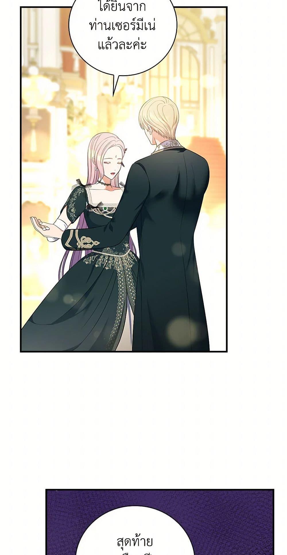 Manga-lc-com อ่านมังงะ อ่านการ์ตูน ออนไลน์ ฟรี Duchess in the Glass House ตอนที่ 1 2 3 4 5 6 7 8 9 10 11 12 13 14 ฟรี ไม่มีโฆษณา Manga-lc - อ่าน มังงะ อ่าน การ์ตูน ออนไลน์ อ่านมังงะ ฟรี