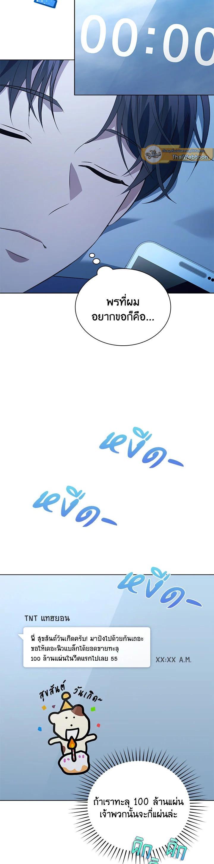 Manga-lc-com อ่านมังงะ อ่านการ์ตูน ออนไลน์ ฟรี In This Life, the Greatest Star in the Universe ตอนที่ 1 2 3 4 5 6 7 8 9 10 11 12 13 14 ฟรี ไม่มีโฆษณา Manga-lc - อ่าน มังงะ อ่าน การ์ตูน ออนไลน์ อ่านมังงะ ฟรี