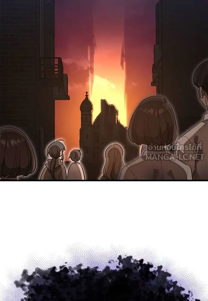 ยมราชลงทัณฑ์ ตอนที่ 96 รูปที่ 149