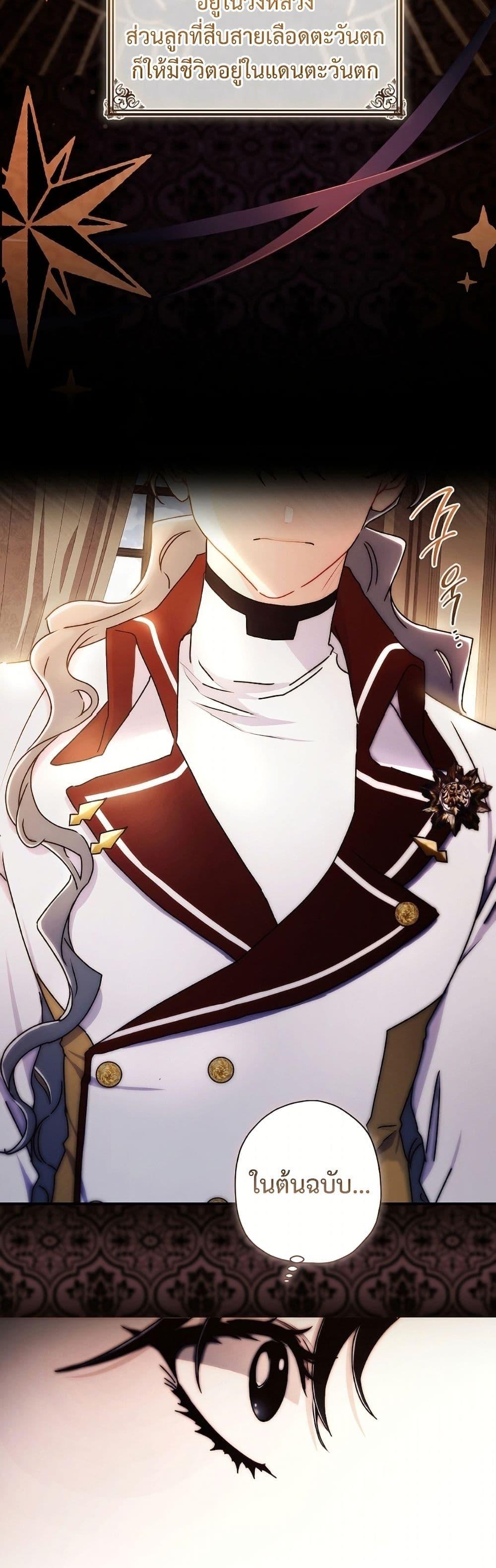 Manga-lc-com อ่านมังงะ อ่านการ์ตูน ออนไลน์ ฟรี I Became the Male Lead’s Adopted Daughter ตอนที่ 1 2 3 4 5 6 7 8 9 10 11 12 13 14 ฟรี ไม่มีโฆษณา Manga-lc - อ่าน มังงะ อ่าน การ์ตูน ออนไลน์ อ่านมังงะ ฟรี