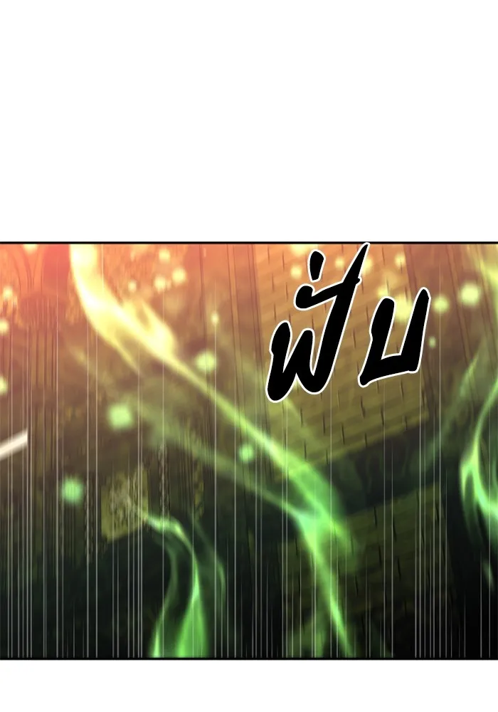 อดีตบอสหอคอย ตอนที่ 30 รูปที่ 124