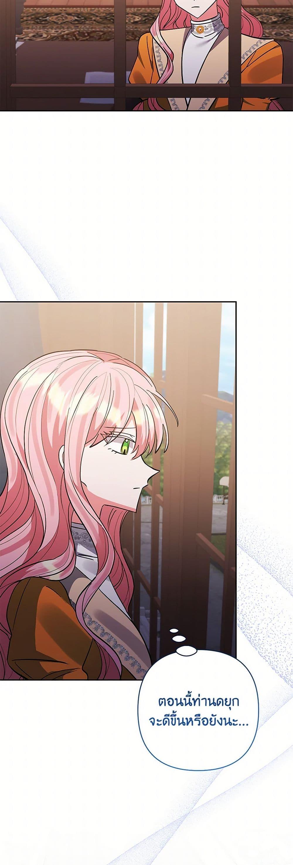 Manga-lc-com อ่านมังงะ อ่านการ์ตูน ออนไลน์ ฟรี I Adopted the Male Lead ตอนที่ 1 2 3 4 5 6 7 8 9 10 11 12 13 14 ฟรี ไม่มีโฆษณา Manga-lc - อ่าน มังงะ อ่าน การ์ตูน ออนไลน์ อ่านมังงะ ฟรี