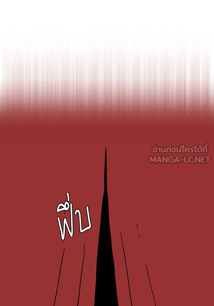 จอมเวทเกิดใหม่ในรอบ 66666 ปี ตอนที่ บทส่งท้ายซีซัน 2 รูปที่ 15