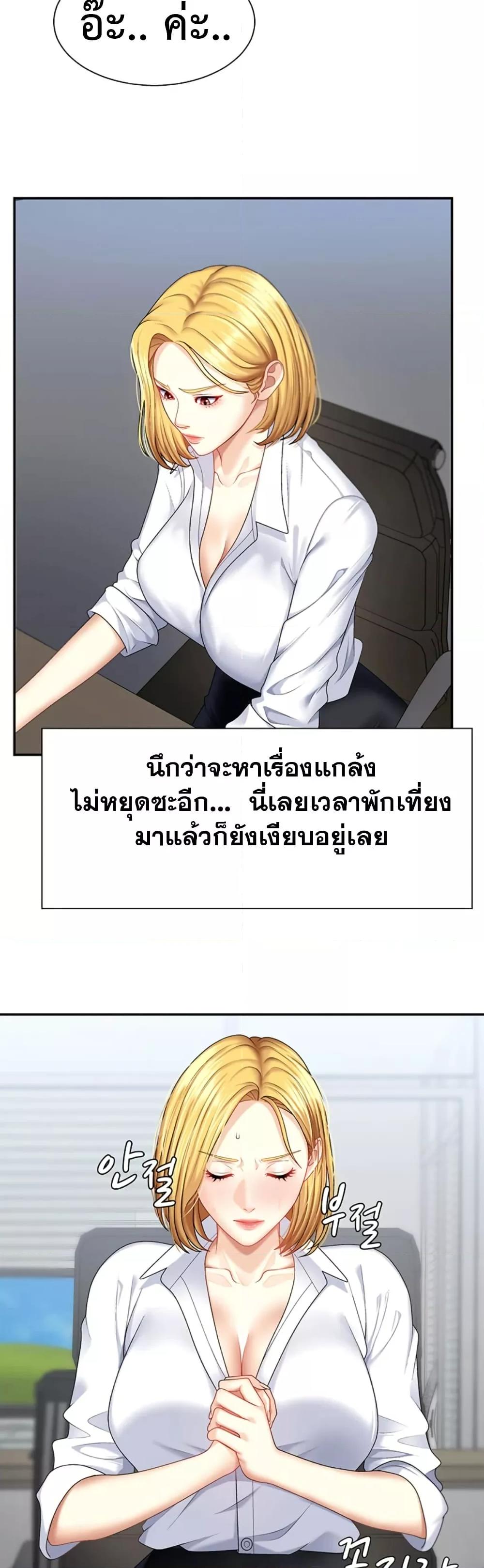 Doujin-Lc- อ่าน โดจิน มังฮวา เกาหลี ญี่ปุ่น จีน แปลไทย Repay With Your Body ตอนที่ 1 2 3 4 5 6 7 8 9 10 11 12 13 14 ฟรี ไม่มีโฆษณา อ่าน โดจิน Manhwa เกาหลี ญี่ปุ่น จีน เรามีครบ คัดมาให้เน้นๆ โดจิน 18+ รับประกันความฟินโดย  Doujin Lc