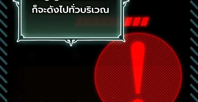 Swordmanship Veteran_s Game Stream เทพดาบข_นเซ_ยนมาเป_ดสตร_มโชว_ตบไก_ในเกมแฟนตาซ_ ตอนที่ ตอนที่ 26 รูปที่ 45