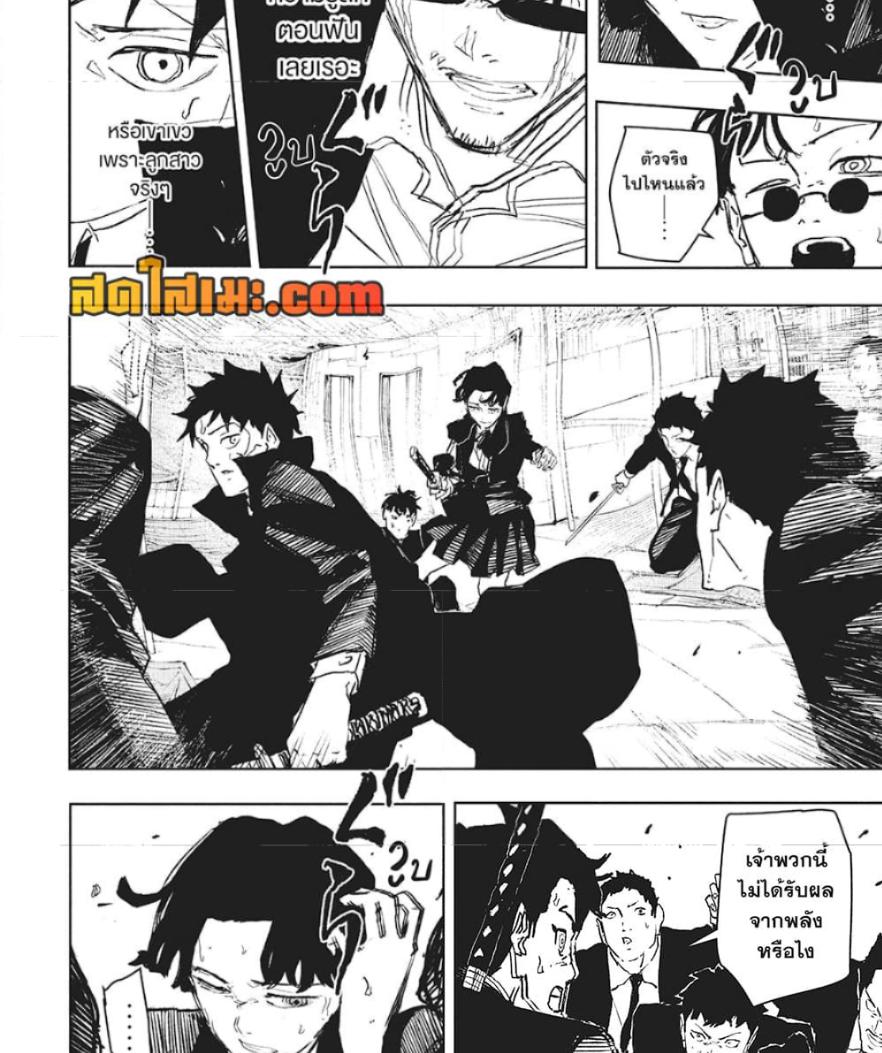 Manga-lc-com อ่านมังงะ อ่านการ์ตูน ออนไลน์ ฟรี Kagurabachi ตอนที่ 1 2 3 4 5 6 7 8 9 10 11 12 13 14 ฟรี ไม่มีโฆษณา Manga-lc - อ่าน มังงะ อ่าน การ์ตูน ออนไลน์ อ่านมังงะ ฟรี