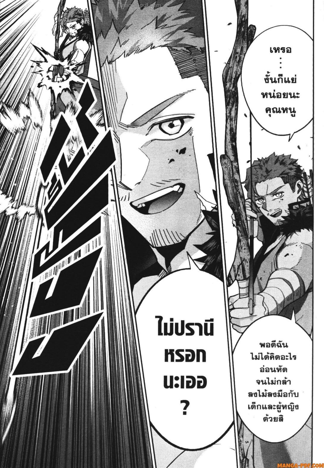 Manga-lc-com อ่านมังงะ อ่านการ์ตูน ออนไลน์ ฟรี Shokei Sareta Kenja wa Lich ni Tensei Shite Shinryaku Sensou wo Hajimeru ตอนที่ 1 2 3 4 5 6 7 8 9 10 11 12 13 14 ฟรี ไม่มีโฆษณา Manga-lc - อ่าน มังงะ อ่าน การ์ตูน ออนไลน์ อ่านมังงะ ฟรี