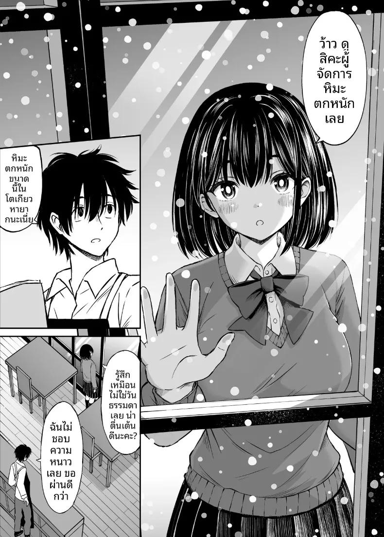 Doujin-Lc- อ่าน โดจิน มังฮวา เกาหลี ญี่ปุ่น จีน แปลไทย คืนนี้ขอค้างด้วยคนได้ไหมคะ (Kotorakku) ตอนที่ 1 2 3 4 5 6 7 8 9 10 11 12 13 14 ฟรี ไม่มีโฆษณา อ่าน โดจิน Manhwa เกาหลี ญี่ปุ่น จีน เรามีครบ คัดมาให้เน้นๆ โดจิน 18+ รับประกันความฟินโดย  Doujin Lc