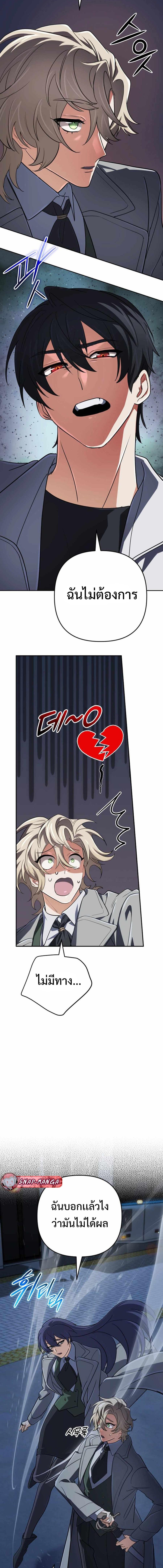 Manga-lc-com อ่านมังงะ อ่านการ์ตูน ออนไลน์ ฟรี The Return of the Mythical Archmage ตอนที่ 1 2 3 4 5 6 7 8 9 10 11 12 13 14 ฟรี ไม่มีโฆษณา Manga-lc - อ่าน มังงะ อ่าน การ์ตูน ออนไลน์ อ่านมังงะ ฟรี