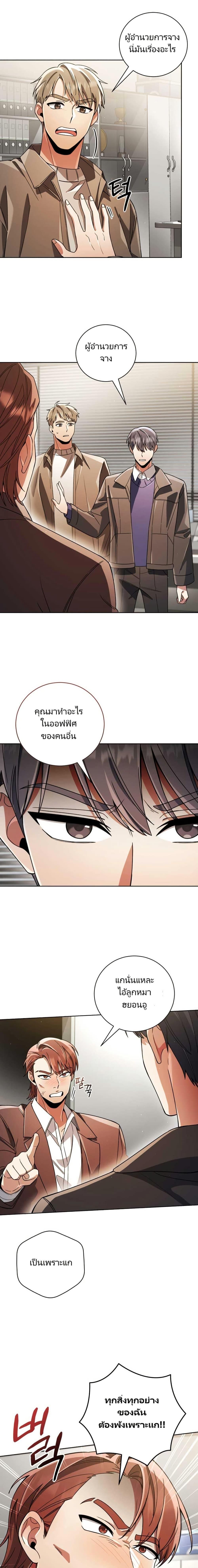 Manga-lc-com อ่านมังงะ อ่านการ์ตูน ออนไลน์ ฟรี You, I’ll Raise You Into A Superstar! ตอนที่ 1 2 3 4 5 6 7 8 9 10 11 12 13 14 ฟรี ไม่มีโฆษณา Manga-lc - อ่าน มังงะ อ่าน การ์ตูน ออนไลน์ อ่านมังงะ ฟรี
