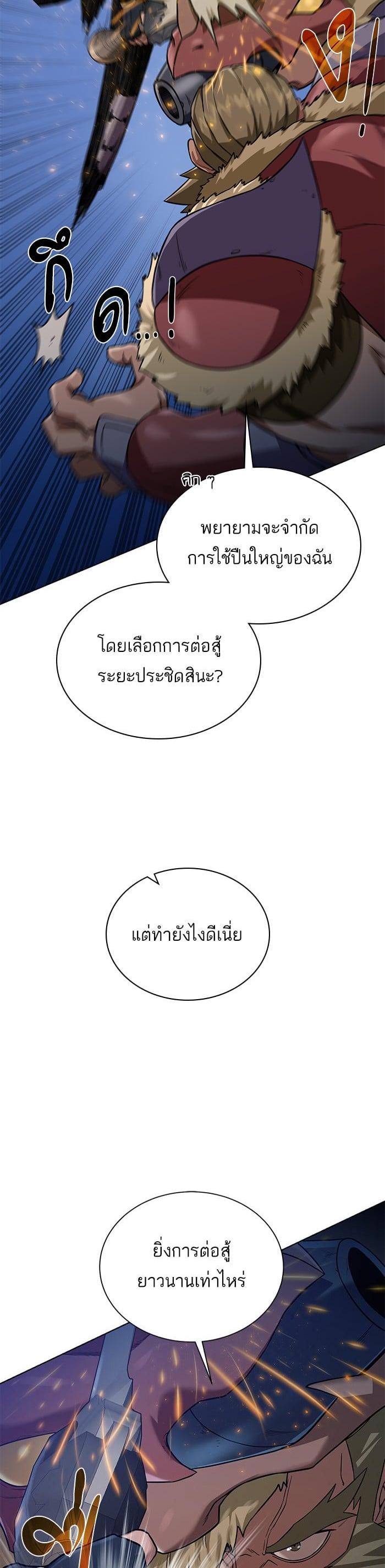 Manga-lc-com อ่านมังงะ อ่านการ์ตูน ออนไลน์ ฟรี Dungeons and Artifacts ตอนที่ 1 2 3 4 5 6 7 8 9 10 11 12 13 14 ฟรี ไม่มีโฆษณา Manga-lc - อ่าน มังงะ อ่าน การ์ตูน ออนไลน์ อ่านมังงะ ฟรี