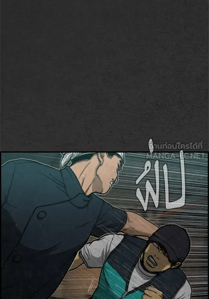 ตกศพสยอง ตอนที่ 7 รูปที่ 51